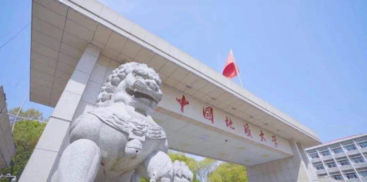中國地質(zhì)大學（武漢）：奮進70年初心不改-地大熱能