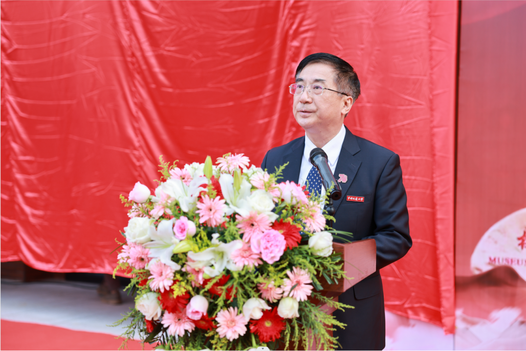 獻禮七十周年校慶 | 中國地質(zhì)大學校史館來了！-地大熱能
