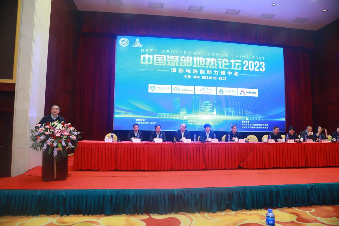 中國地質(zhì)大學(xué)(武漢)校長王焰新參加中國深部地?zé)嵴搲?開發(fā)深部地?zé)崮苤μ贾泻?地大熱能 中國地質(zhì)大學(xué)(武漢)校長王焰新參加中國深部地?zé)嵴搲?開發(fā)深部地?zé)崮苤μ贾泻?地大熱能