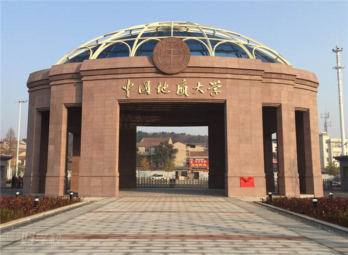 中國地質(zhì)大學(xué)（武漢）做足“四個(gè)功夫”，奮力書寫高校服務(wù)鄉(xiāng)村振興新篇章-地大熱能
