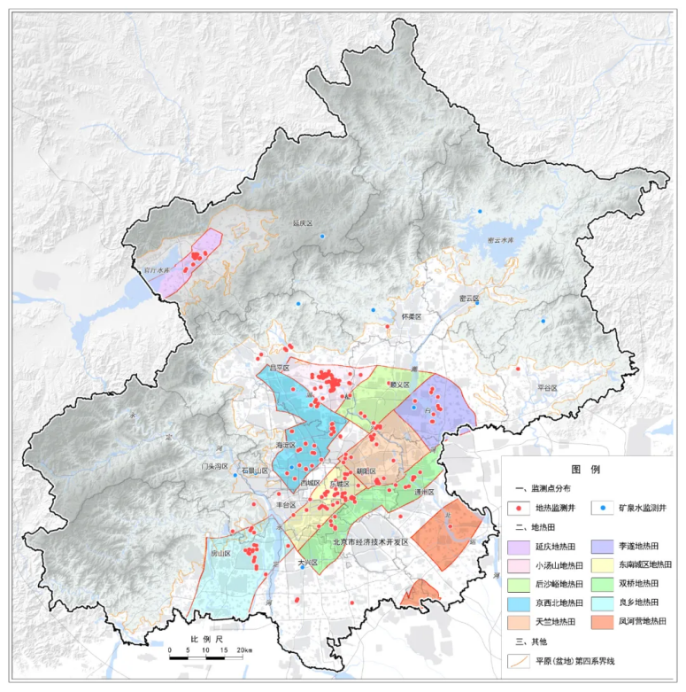 北京市地質(zhì)調(diào)查“十四五”規(guī)劃：大力推動淺層地?zé)崮馨l(fā)展，有序開發(fā)利用中深層地?zé)豳Y源-地大熱能