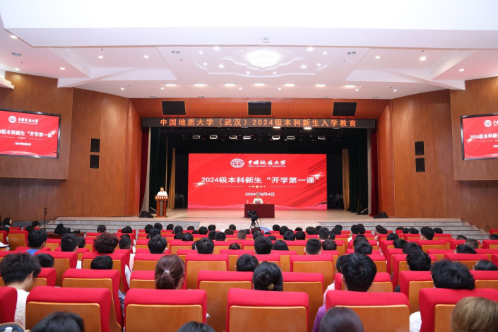 中國地質(zhì)大學（武漢）：堅持“五通融合”，全面實施立德樹人工程-地大熱能
