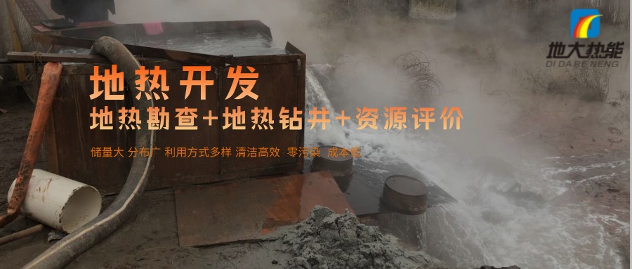 汝城溫泉：溫泉醫(yī)養(yǎng)新形勢(shì)、新策略-地?zé)釡厝_發(fā)-地大熱能